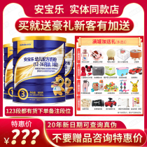 New date Anbaolle 1 2 3 Australian original imported OPO infant milk powder 800g flagship store