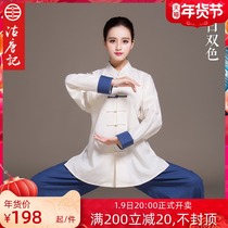 Gu Tang Ji Chinese style flax Taiji clothing female spring and autumn winter male cotton linen Taijiquan practice clothing martial arts performance clothing