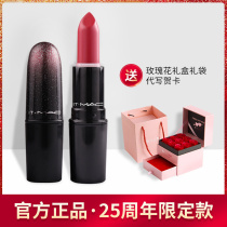 IT-MAC lipstick big name Bullet 316 Little Pepper 25th anniversary limited lipstick Lip gloss niche brand