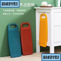Thickened washboard Home New washing socks Dorm Laundry Basin Plastic Washboard Laundry Plate Size number