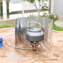 Outdoor windshield folding and raised super large card stove windshield windshield light portable