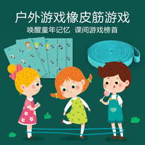 Jumping rubber band for childrens primary school sports high elastic durable Skipping Girl old-fashioned nostalgic childhood rubber band