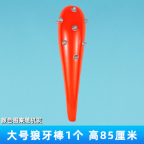 Competition childrens toys inflatable hammer props 85 inflatable dance large hook activity cm Mace stick