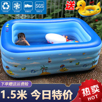 Play inflatable large bath pool water play household baby outdoor baby air cushion Adult child childrens swimming pool