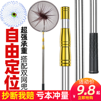 Chuangwei stainless steel net Rod set combination full set of folding fish net bag Fishing Fishing Fishing net telescopic rod fishing gear