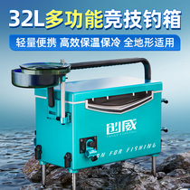 The Shuangwei Fishing Box is a fully functional fishing box with 32L large capacity new fishing box can be used to fish gear