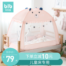 Childrens bed Mosquito net boy girl splicing bed anti-fall 80150 baby yurt full cover princess 1 2 meters small bed