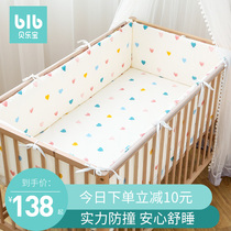 Crib bed fence anti-fall baby cotton splicing bed perimeter soft bag Baby cotton anti-collision perimeter retaining cloth can be removed and washed