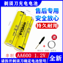 Shave razor battery 2 4v AA Clipper massage hair clipper universal replacement Pentium goaler
