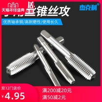 D1 tap tapping machine tap m10 Tapping drill bit high speed steel sleeve thread tapping tap m1m48
