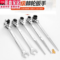 Pointed tail ratchet wrench quick two or three use U-shaped gable nut open hexagon socket shelf tool