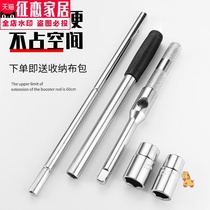 Car tire wrench labor-saving sleeve force Rod screw removal and removal tool set cross for car tire wrench