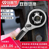 Multifunctional 8-in-1 dog bone wrench 360-degree universal rotating multi-head socket universal plum blossom ratchet wrench