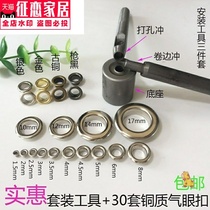 Flipped inner ring buttonhole punch ring buckle wide edge perforated metal canvas ring air eye buckle tool tarpaulin tag iron