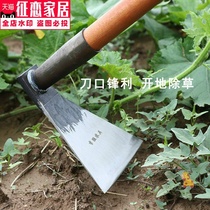 Agricultural all-steel weeding special hoe outdoor digging household vegetable gadget multifunctional old-fashioned weeding artifact