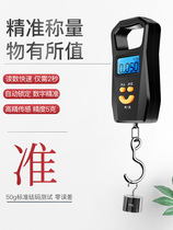 High-precision household portable electronic scale hand carry courier 50kg portable special hand pull charge 20kg