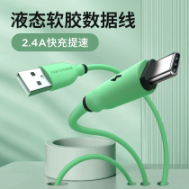 HAKII type-C Fast charging data line 1 2 m