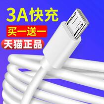 vivox23 mobile phone data line Vivo original fit V1809T Android Viv0 charging line vlvoX23 Quick charge viv0 lengthened power cable vico x23 fast