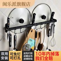 Black 304 stainless steel non-perforated kitchen rack kitchenware hardware kitchen and bathroom adhesive hook hanging rod