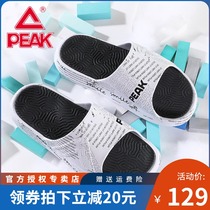 Pick state pole sports basketball slippers men and women official 2 0 tai chi 2021 summer new couple beach leisure