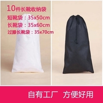 Boots dust bags shoes storage artifact bags shoes Portable bundle mouth bags sports packing travel shoes