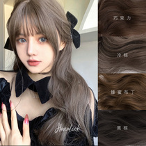 Korean Coco wig female net red natural air bangs jk long hair full head cover long curly hair round face repair face lolita