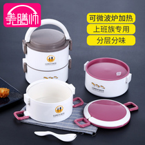 Lunch box Microwave oven heating special office worker Glass ceramic liner Microwave oven heating lunch box round seal