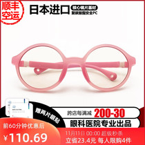 Japanese imported lens raw material children anti-blue glasses anti-ultraviolet radiation children ultra-light eye care flat light