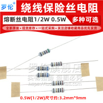 1 2W wound fuse resistor 5 6 6 8 8 2 10 15R 20R 22R 27R Europe 0 5W Watts