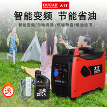 Chongqing Dajiang 220V digital inverter Silent Generator 3 2 kW RV outdoor home travel portable