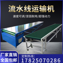 Express logistics Sorting line Conveyor assembly line New unloading climbing conveyor belt Turning machine rotary line customization