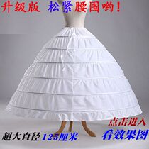 New 6 laps of super - large wedding dress with large fish skirt lining dress show super - flong support bride