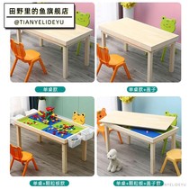 Puzzle solid wood sand table multifunctional childrens game table playing sand table space toy table large table building block table