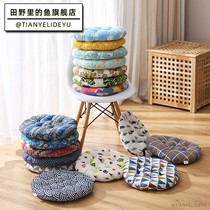 Cushion student childrens floor cartoon thickened fabric round pillow kindergarten ground tatami home cushion