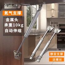 Cabinet door cabinet door cabinet kitchen cabinet hanging kitchen upper flip door telescopic rod pneumatic hydraulic cabinet upper and lower support Rod cabinet