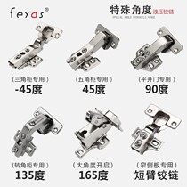 Beautiful damping buffer special-shaped hinge 180 degree hinge paperback hinge 135 degree corner cabinet door hinge closure