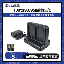 iData90 95v 95W 95W 95s battery charging base data collector pda quadruple battery charger
