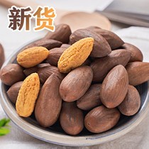 2021 New Premium Zhuji Fengqiao Specialty Torreya Millennium Boutique Nuts Canned 250g500g1000g