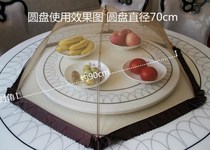 Enlarge dining table household encrypted round cover umbrella breathable table covered with rice dish cover leftover cover folding anti-mosquito