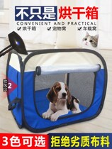  Pet water blower drying box Cat dryer Teddy puppy puppy bath artifact Hair dryer hair dryer