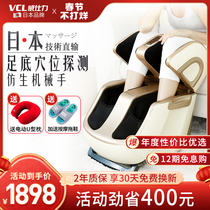 VCL Wishili Multifunctional Leg Massager Foot Automatic Home Foot Massage Leg Beauty Machine