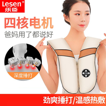 Lechen quad-core motor neck shoulder music beating shawl body neck waist back heating cervical vertebra massager