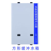 Air energy buffer water tank buffer water tank Air energy heat pump water tank household central air conditioning water storage enamel insulation Insulation