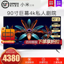 Monopoly surface 80 inch 4K HD 55 60 65 70 75 85 90 voice Intelligent Network Television
