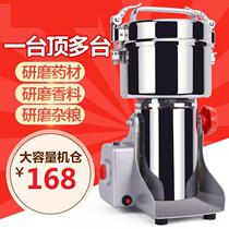 Sesame household spices grinding Big material Rice commercial corn sugar crusher small crusher ultra-fine