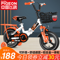 Flying Pigeon Kids Bike Boy 2-3-6-7-year-old baby child pedal bike girl Middle child princess style