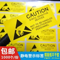 ESD Antistatic Label Electrostatic Warning Sign YELLOW HARD DISK CLOSURE PATCH POCKET ADHESIVE MARK STICKER MARK STICKER