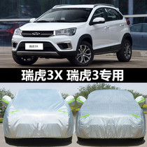 Chery Ruihu 3 car jacket Tiggo 3X car cover sunscreen rainproof heat insulation dust sunshade Oxford car sunshade cover
