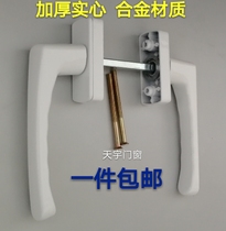 Plastic steel door handle lock pair pull handle Balcony swing door handle Actuator Handle linkage thickened metal iron seat