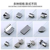 Bracket semi-circular clip fixing laminate glass square partition fitting splint clip clip hardware Bracket 1